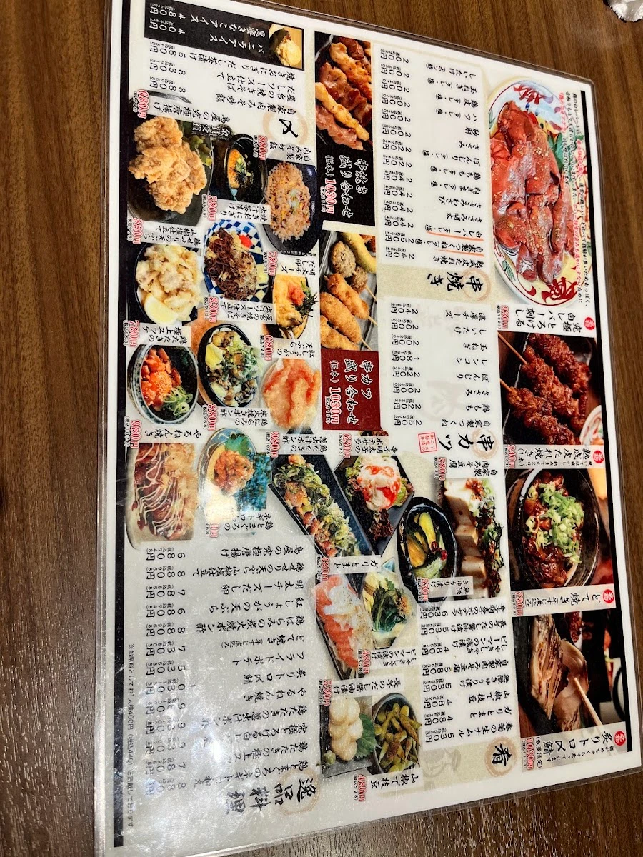 焼き鳥居酒屋 北新地鳥屋 市ヶ谷店 メニュー写真 9